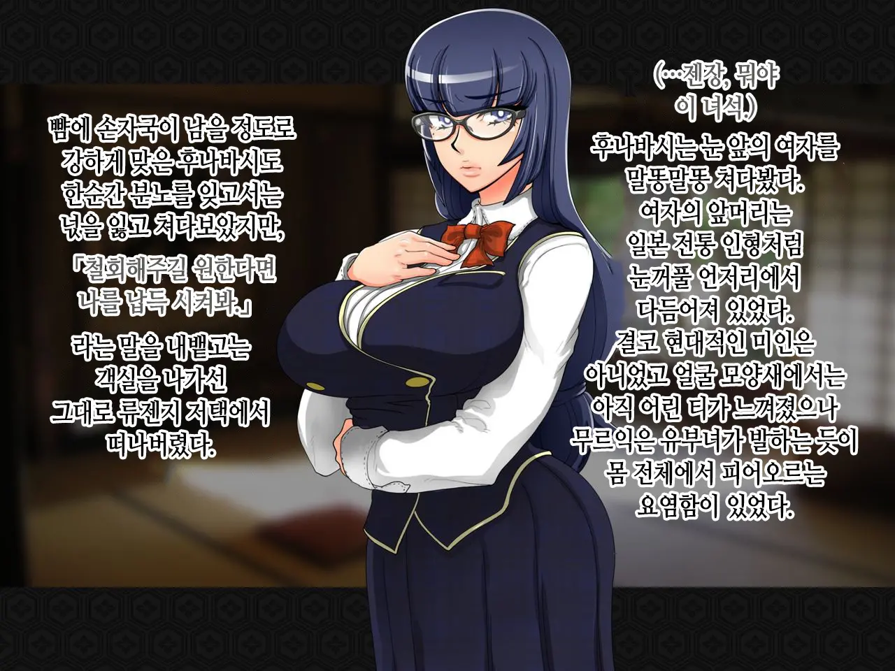 Taima Kenshi Shizuru ~Youma Ingoku No Shou~ | 퇴마검사 시즈루